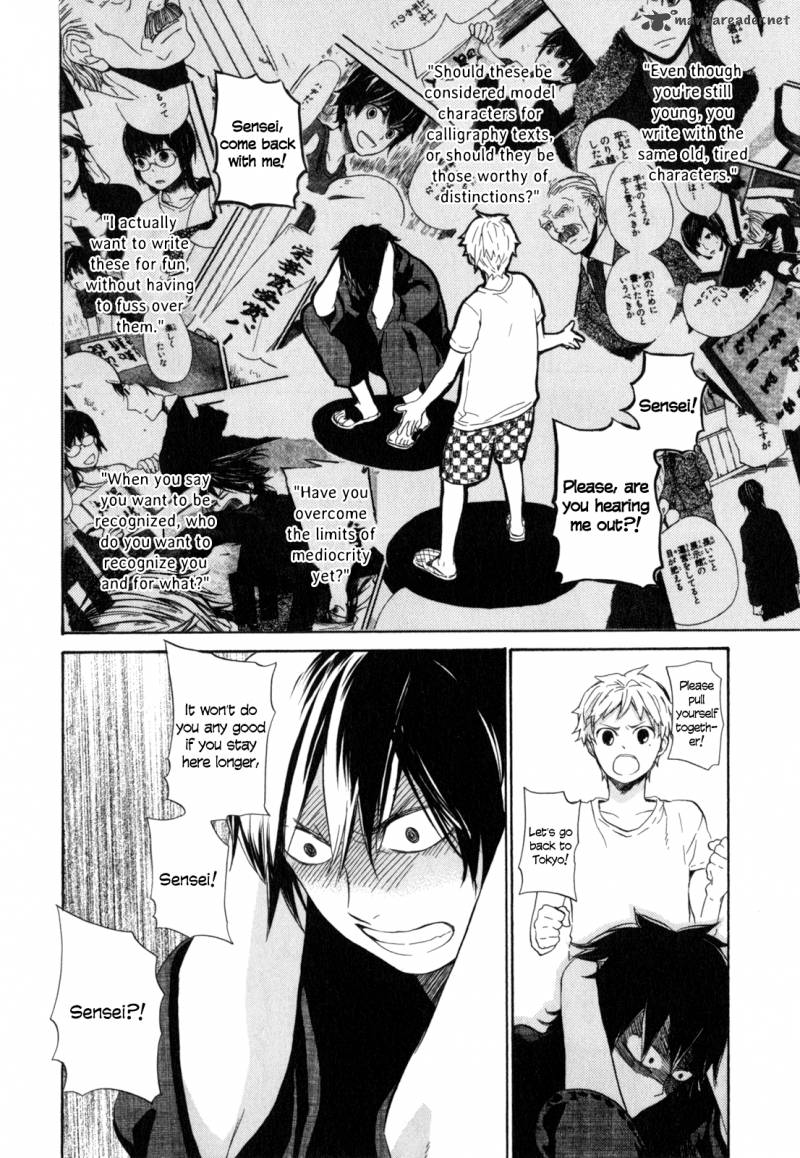 Barakamon 22 24