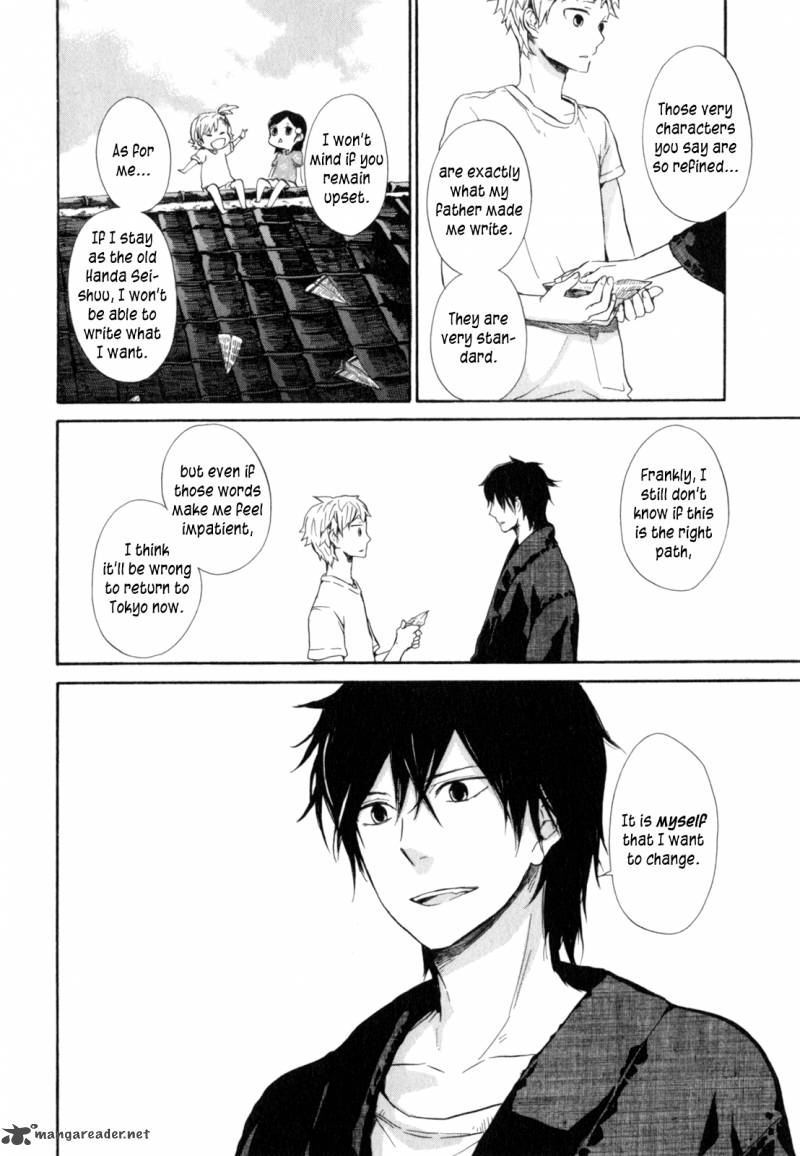 Barakamon 22 32
