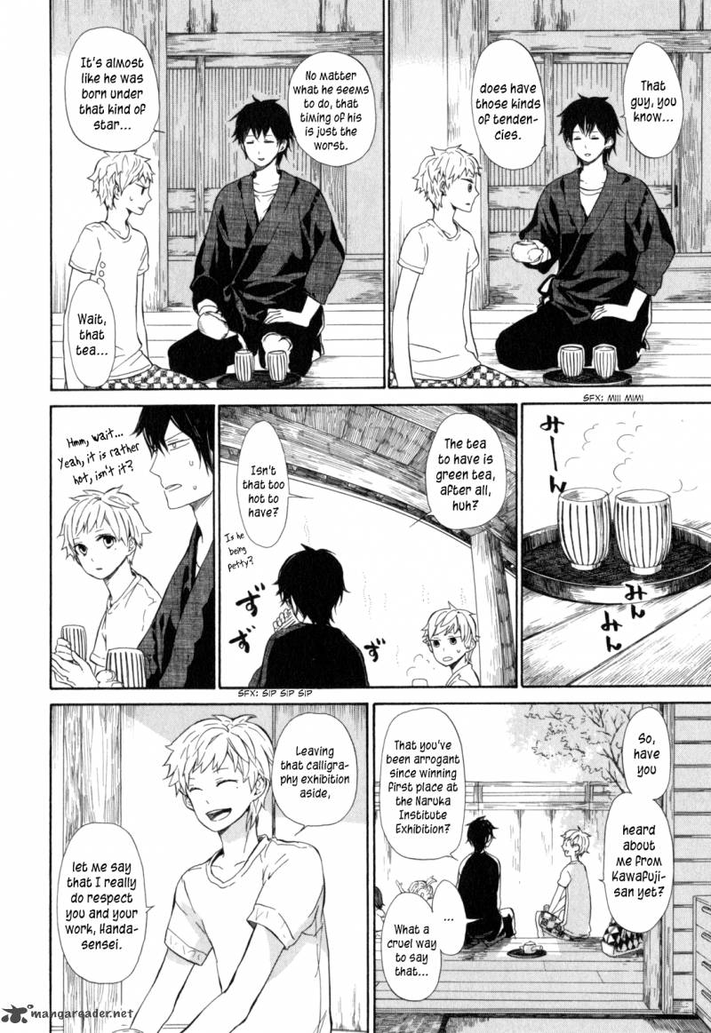 Barakamon 22 8