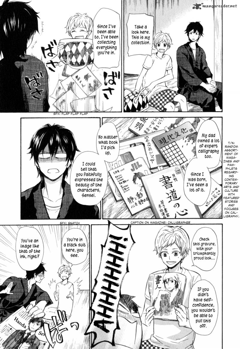 Barakamon 22 9