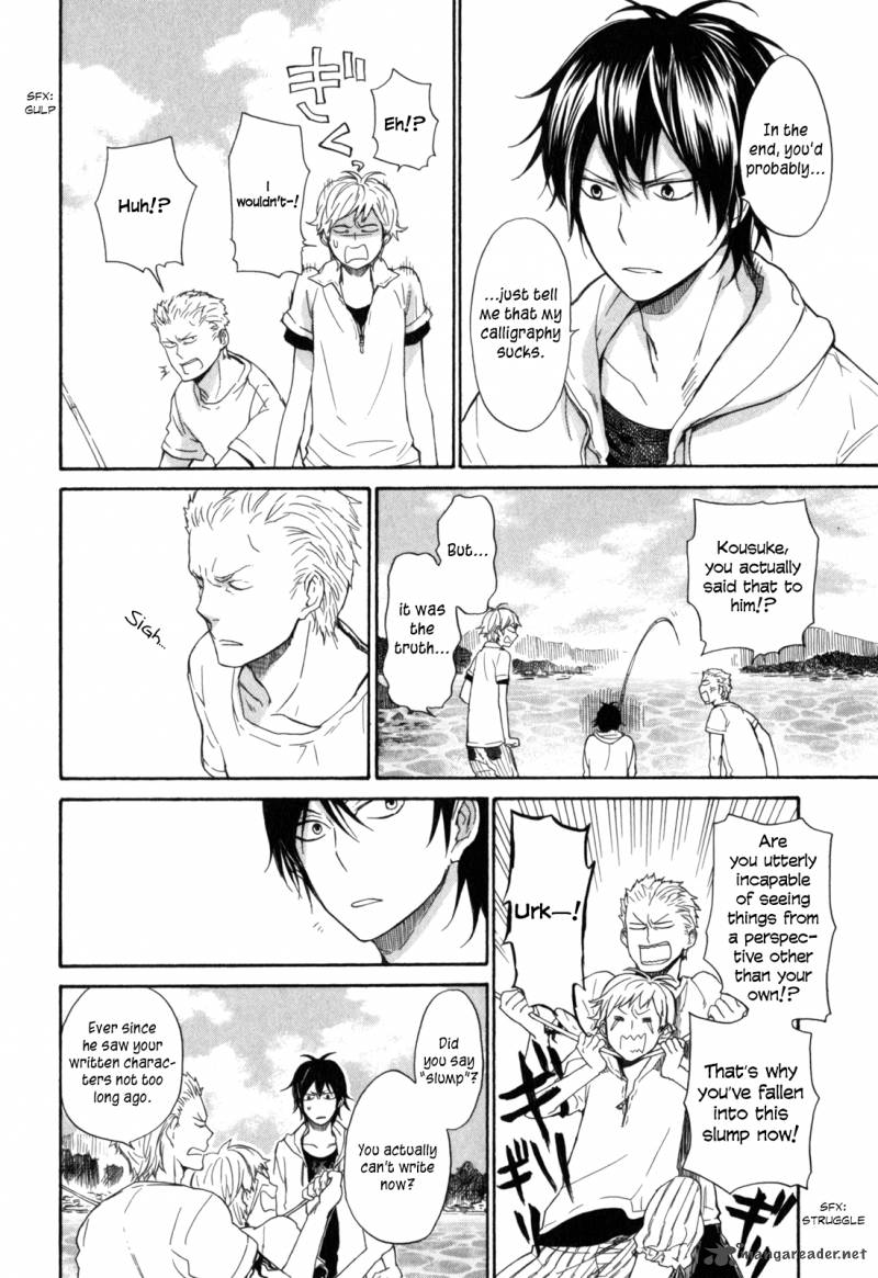 Barakamon 23 17
