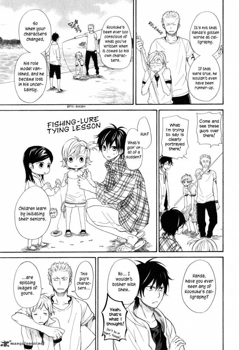 Barakamon 23 18