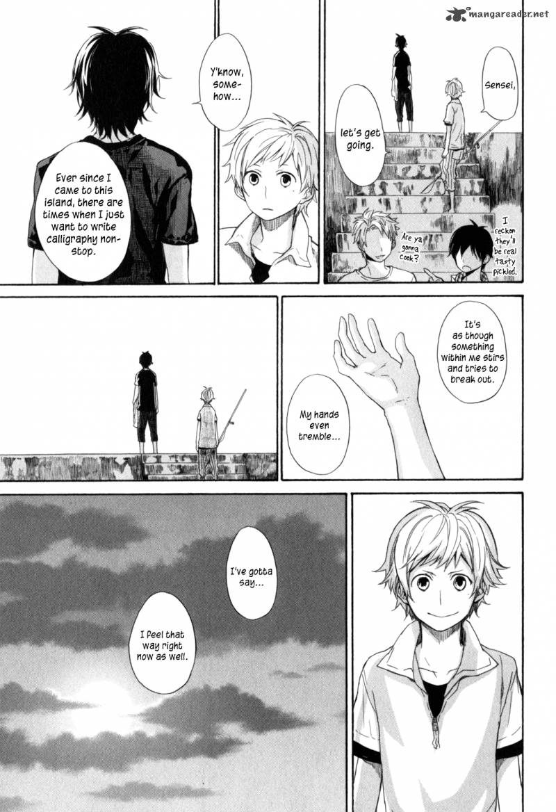 Barakamon 23 32