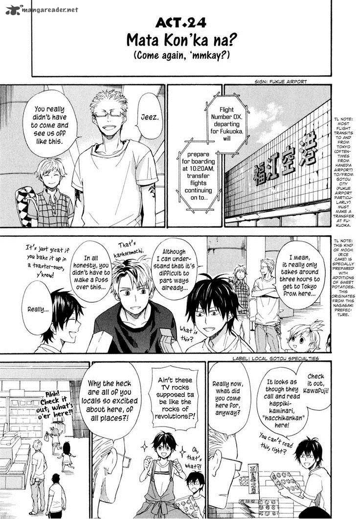 Barakamon 24 1