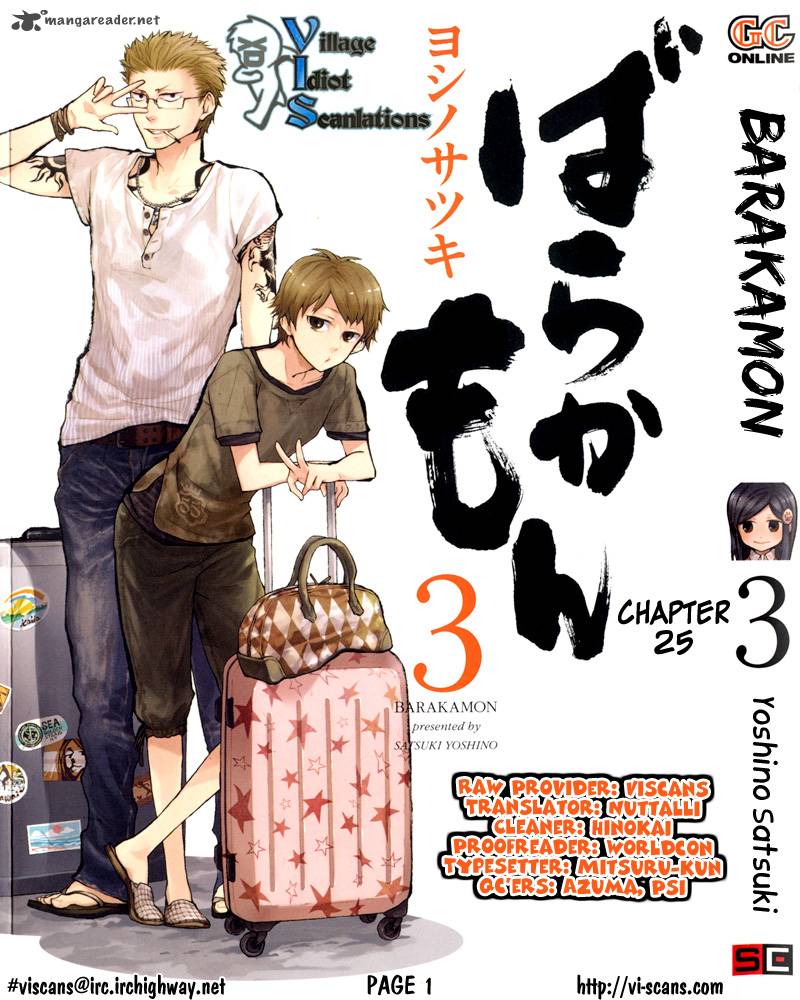 Barakamon 25 1