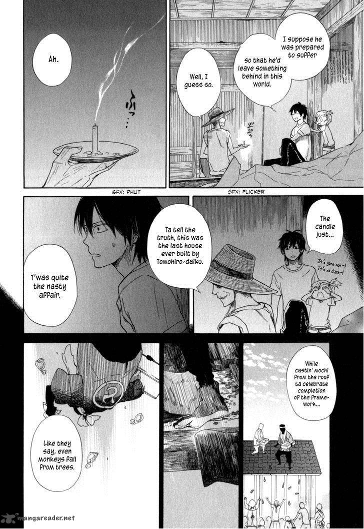 Barakamon 26 23