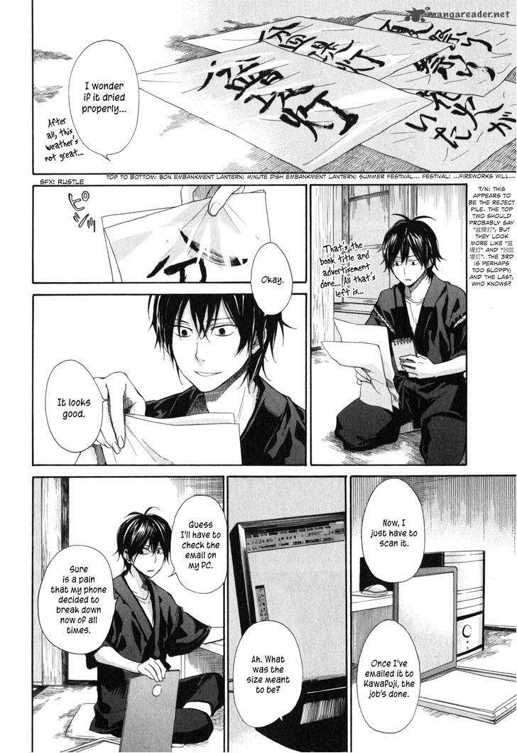 Barakamon 26 4