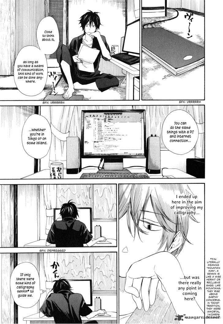 Barakamon 26 5