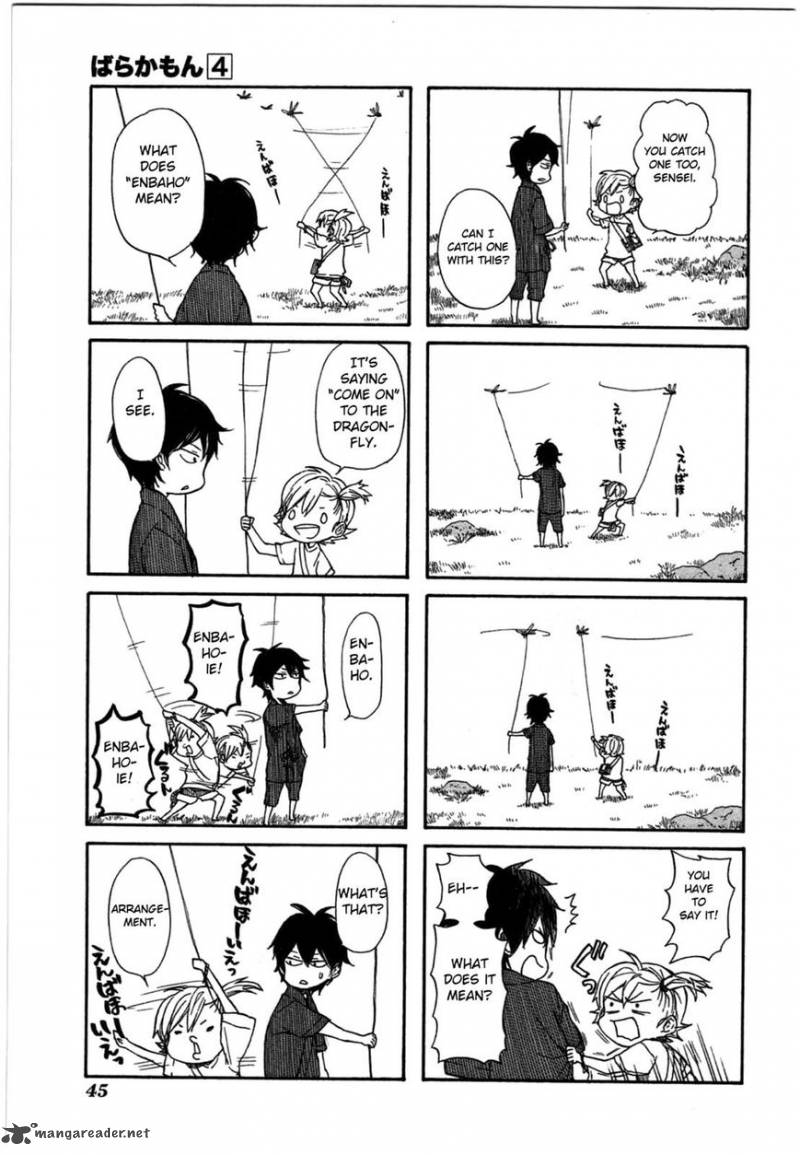 Barakamon 29 5