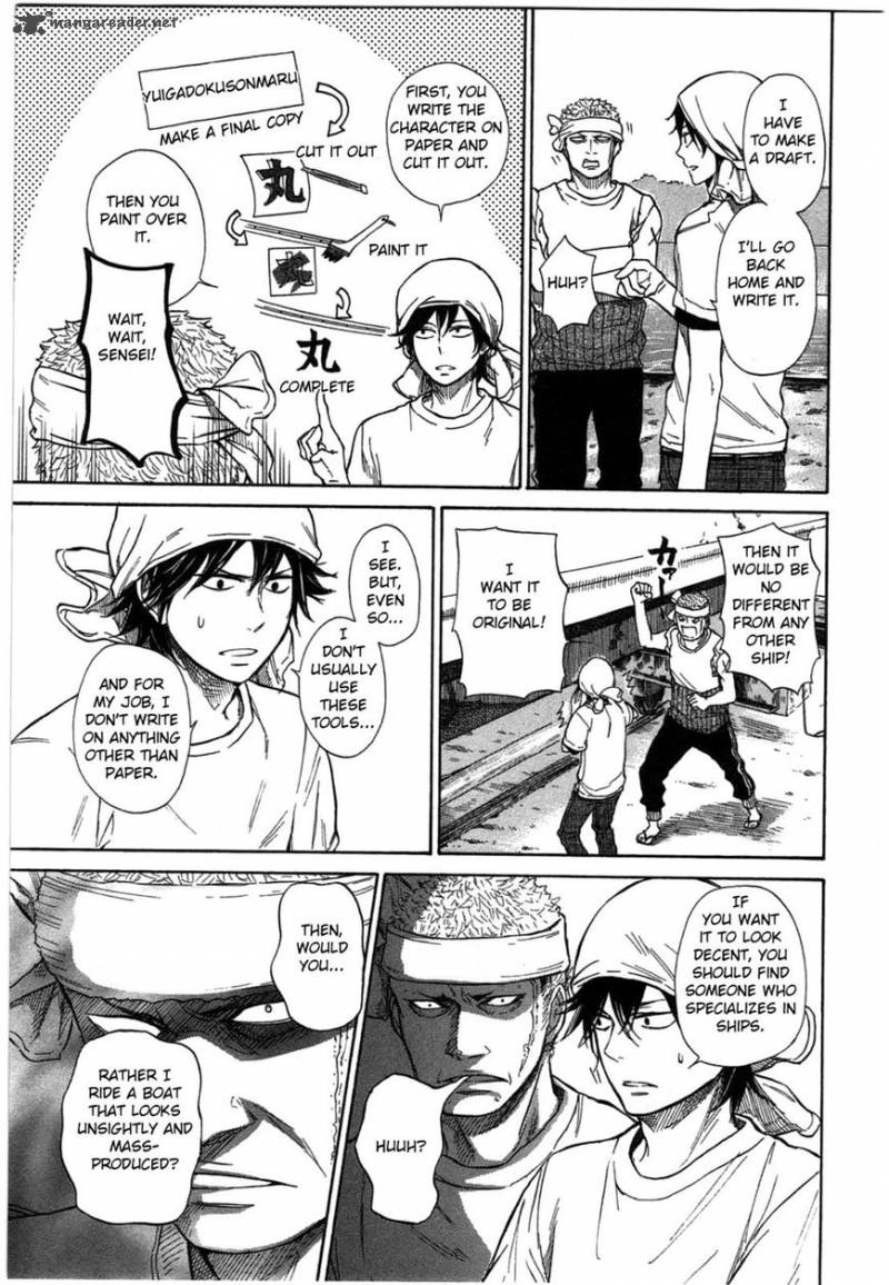 Barakamon 33 11