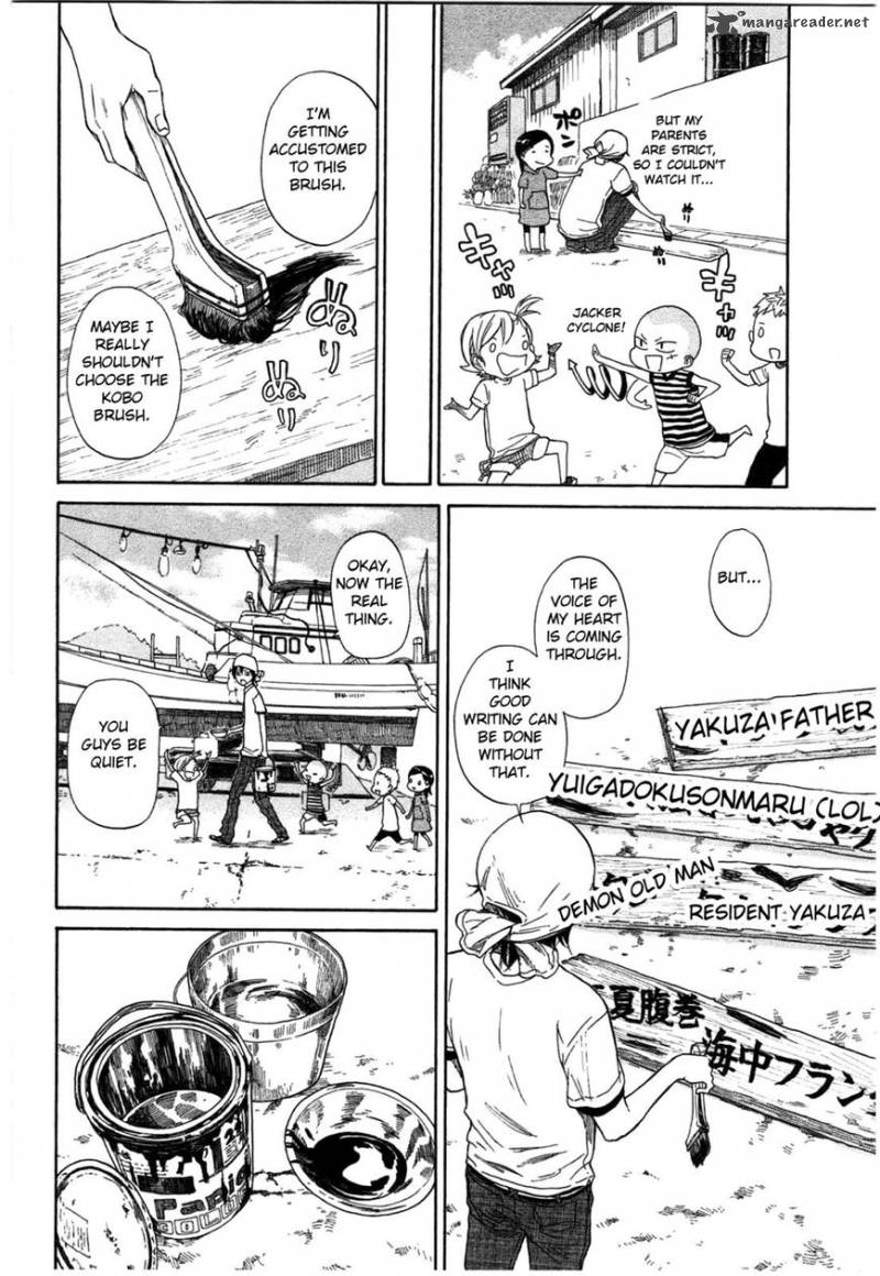 Barakamon 33 18