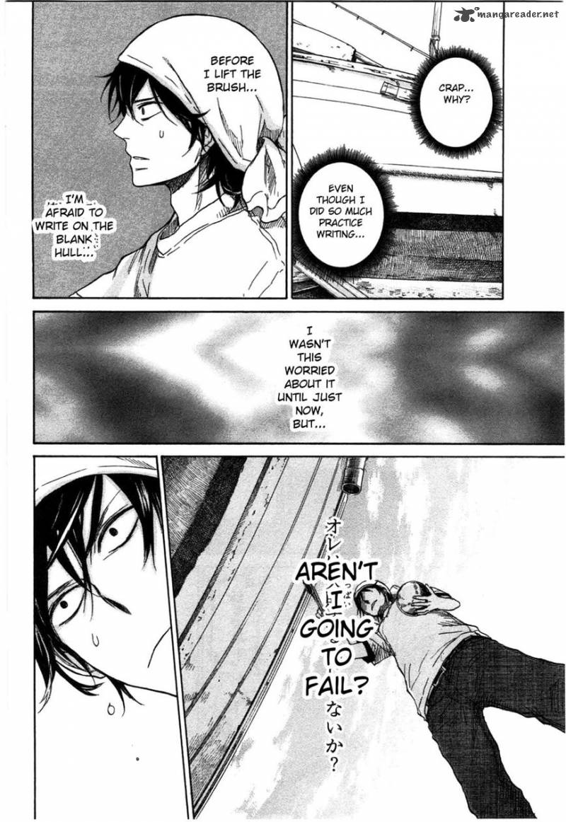 Barakamon 33 22