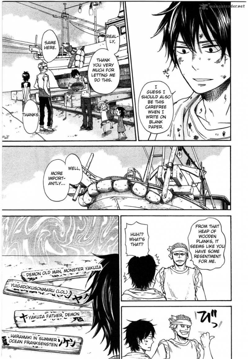 Barakamon 33 31