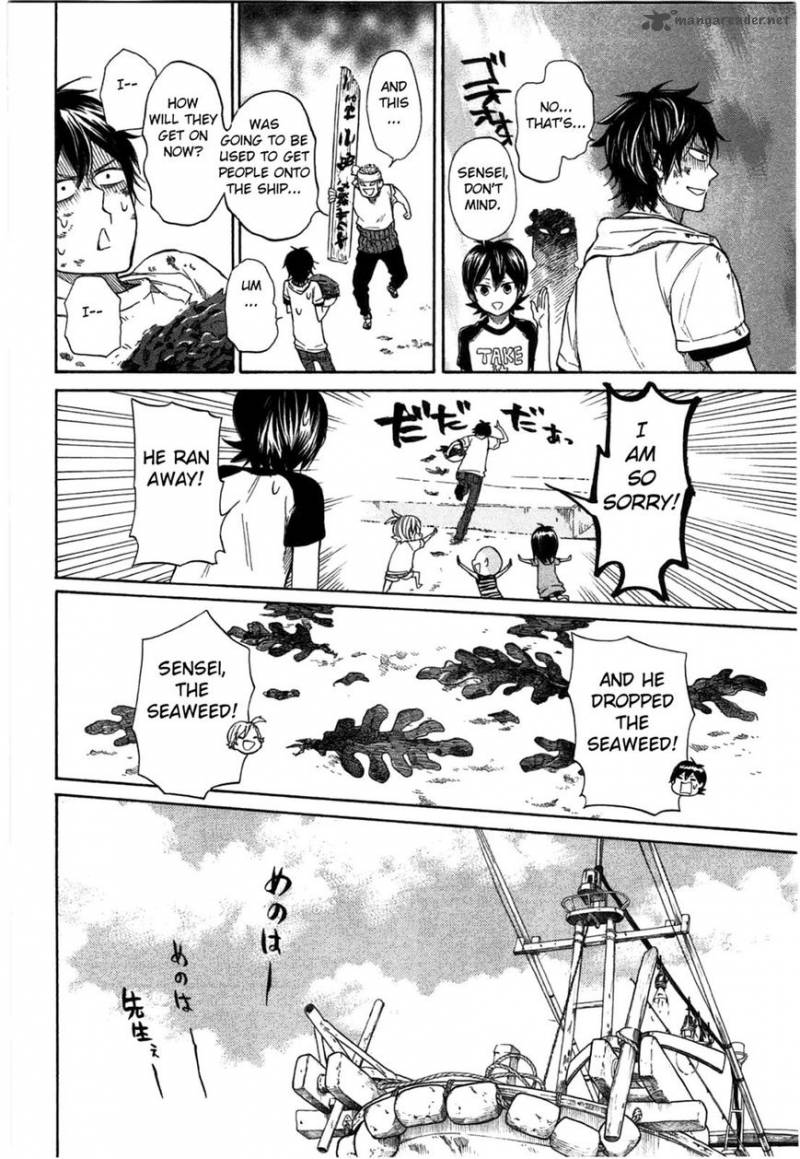 Barakamon 33 32