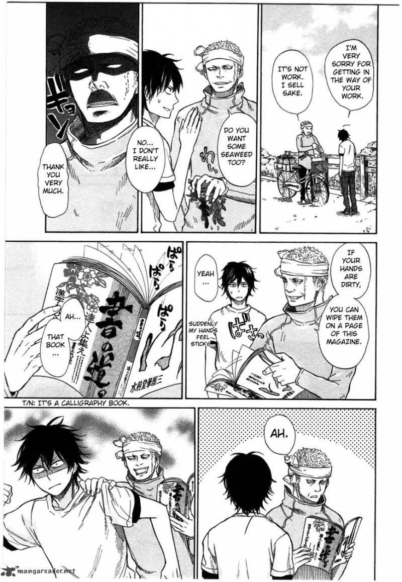 Barakamon 33 5