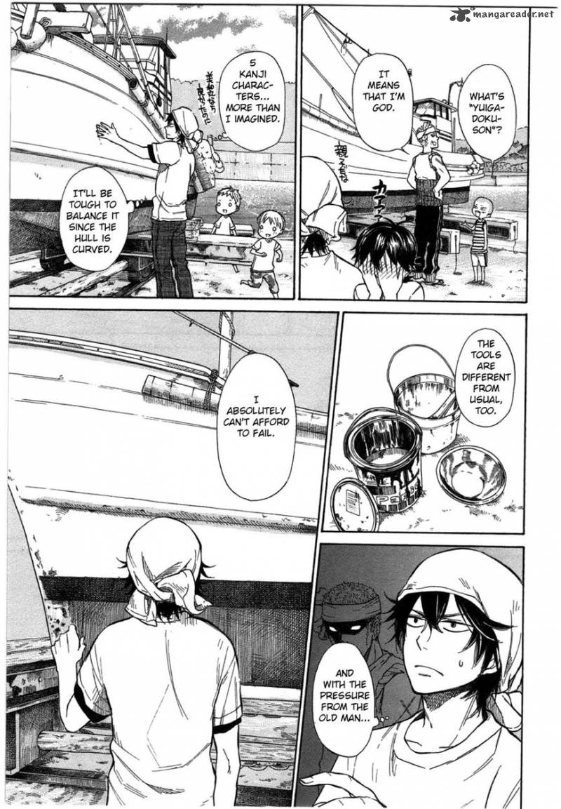 Barakamon 33 9