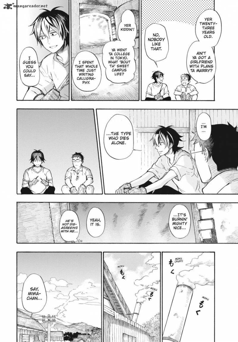 Barakamon 38 8