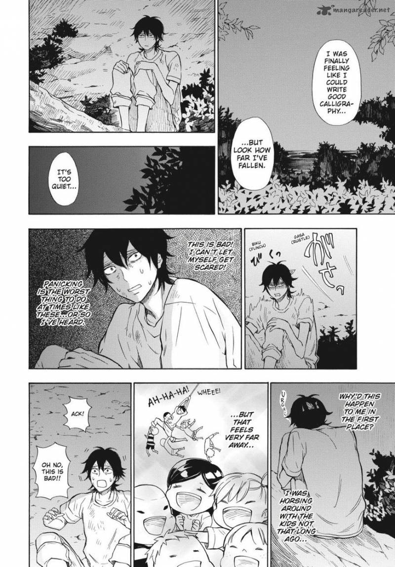 Barakamon 39 22
