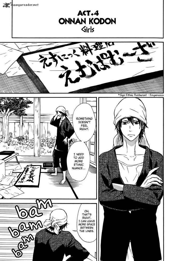 Barakamon 4 3