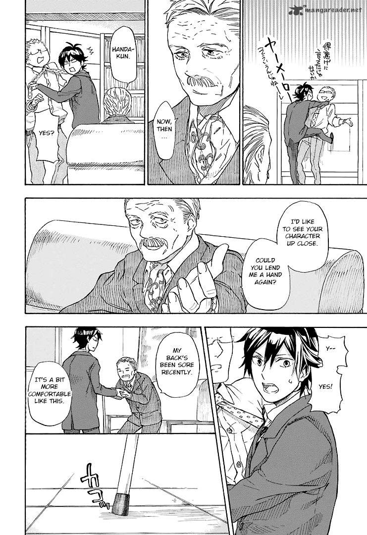 Barakamon 46 18