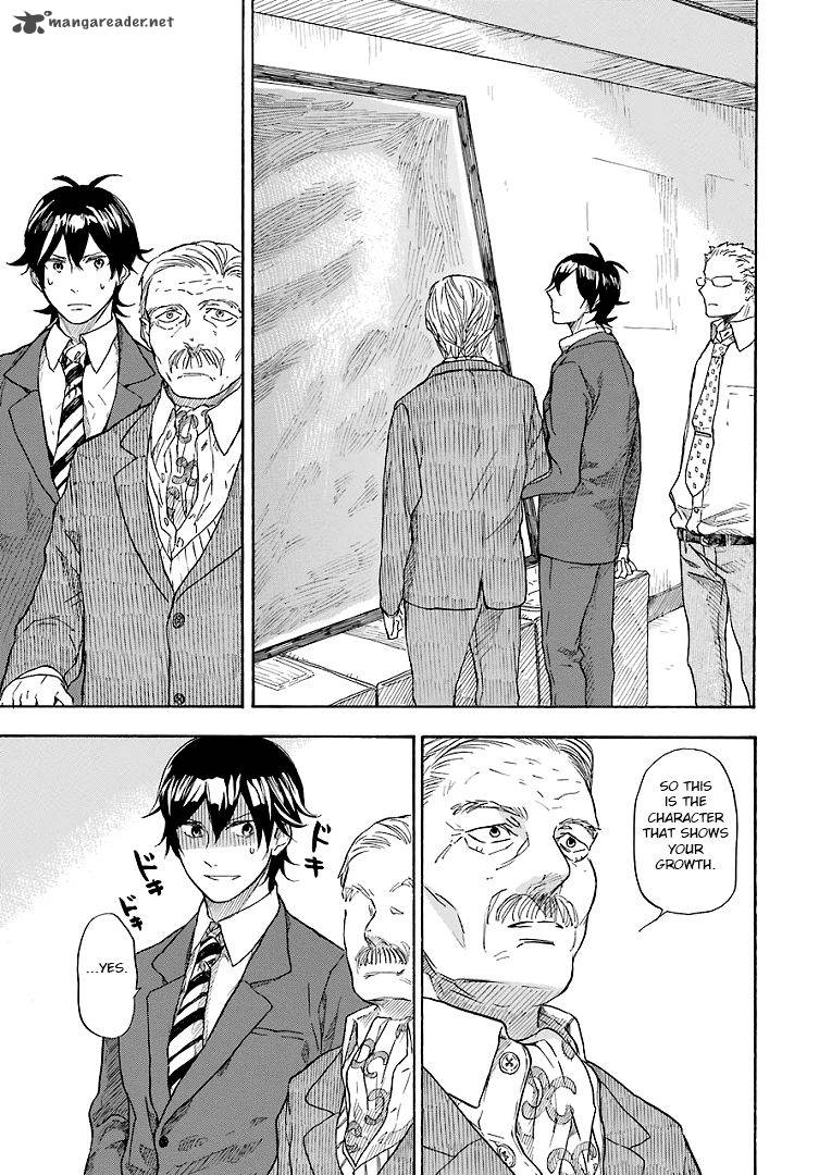 Barakamon 46 19