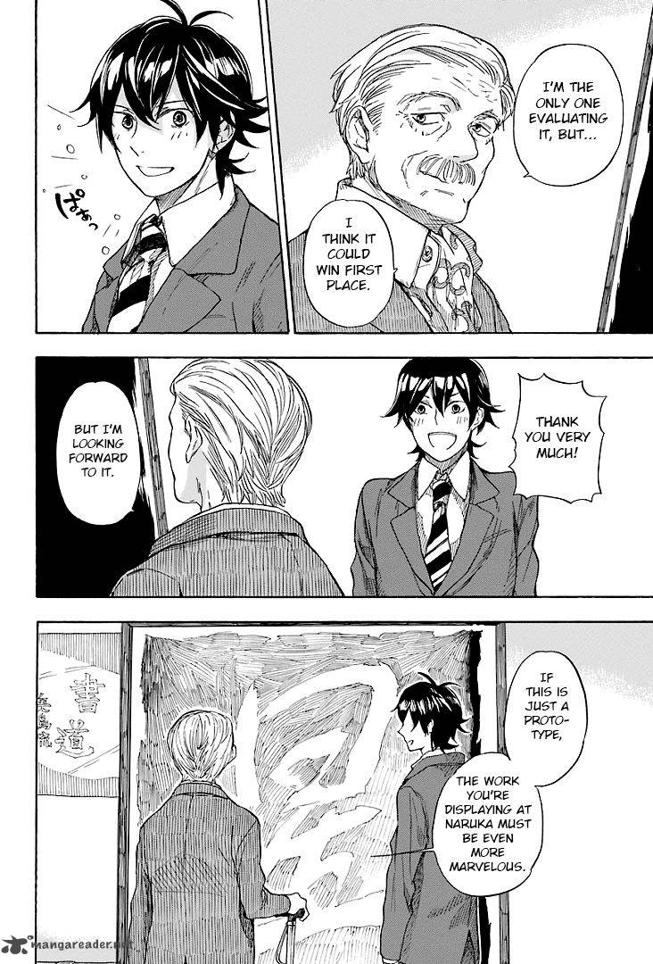 Barakamon 46 24