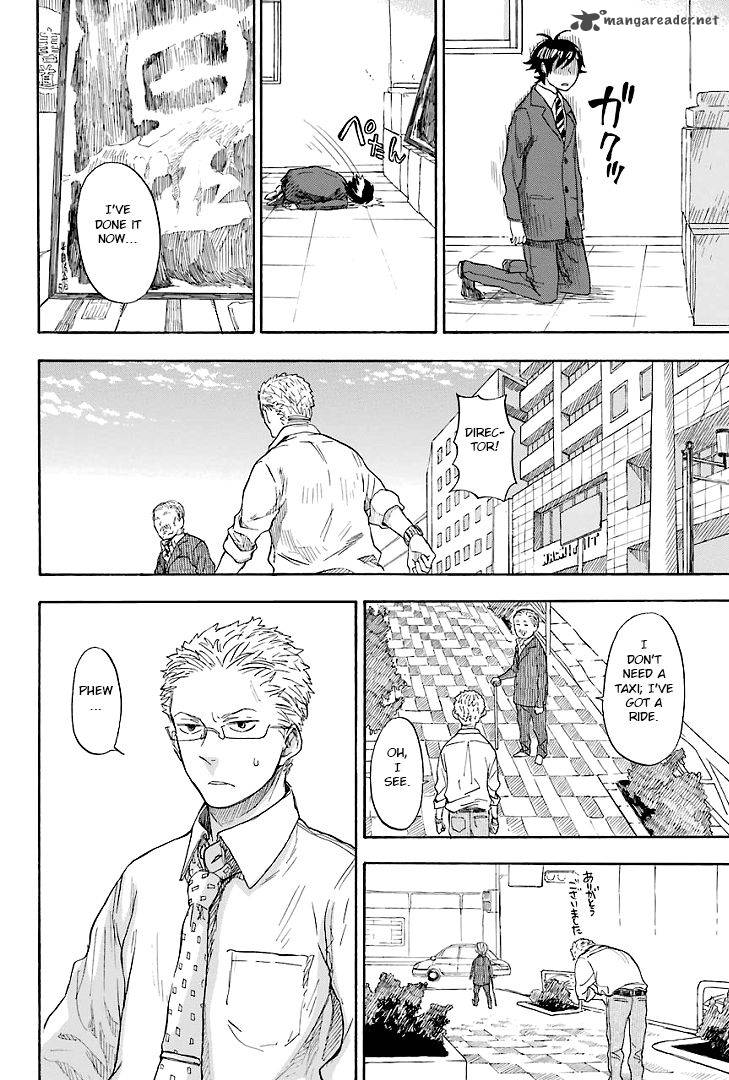 Barakamon 46 26