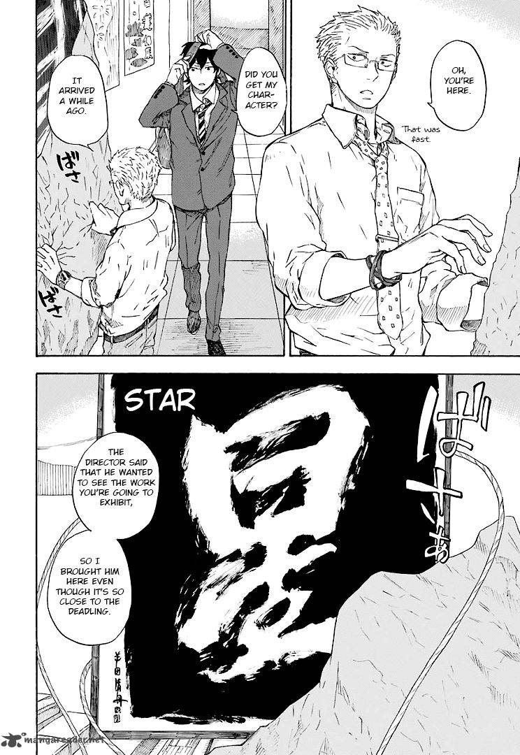 Barakamon 46 4