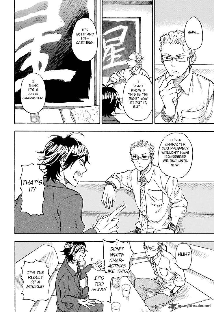 Barakamon 46 8