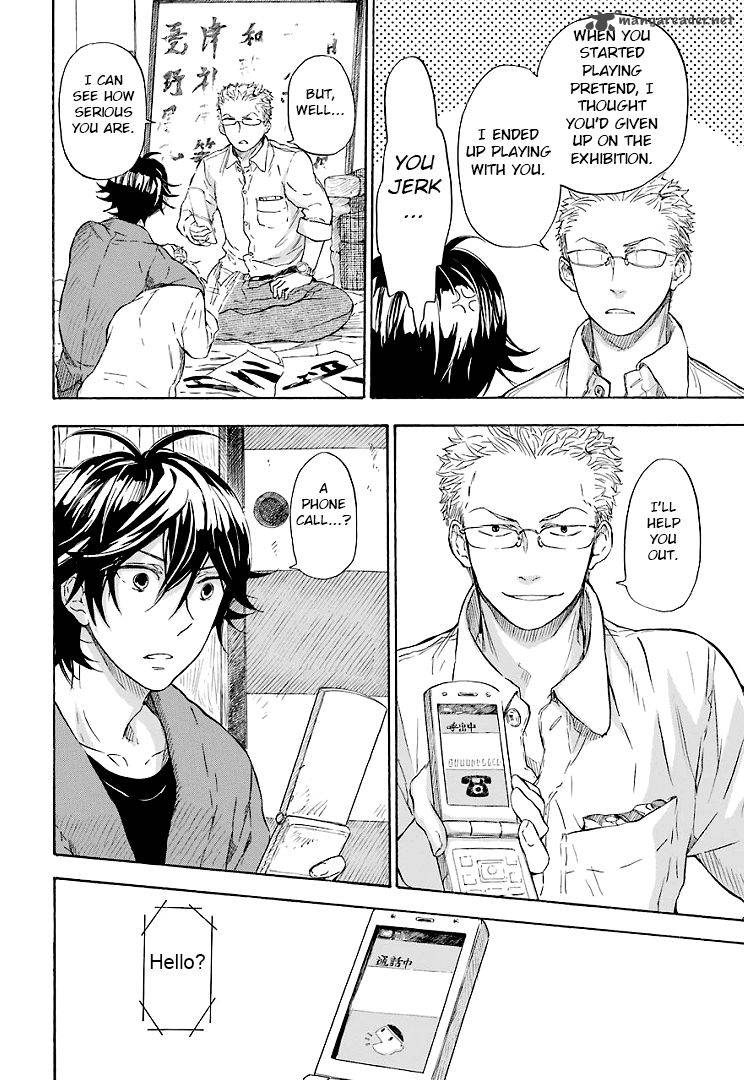 Barakamon 47 16