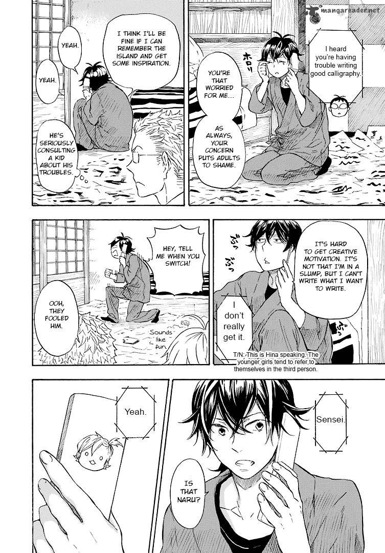 Barakamon 47 22