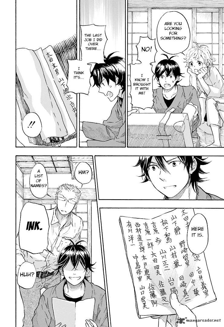 Barakamon 47 26