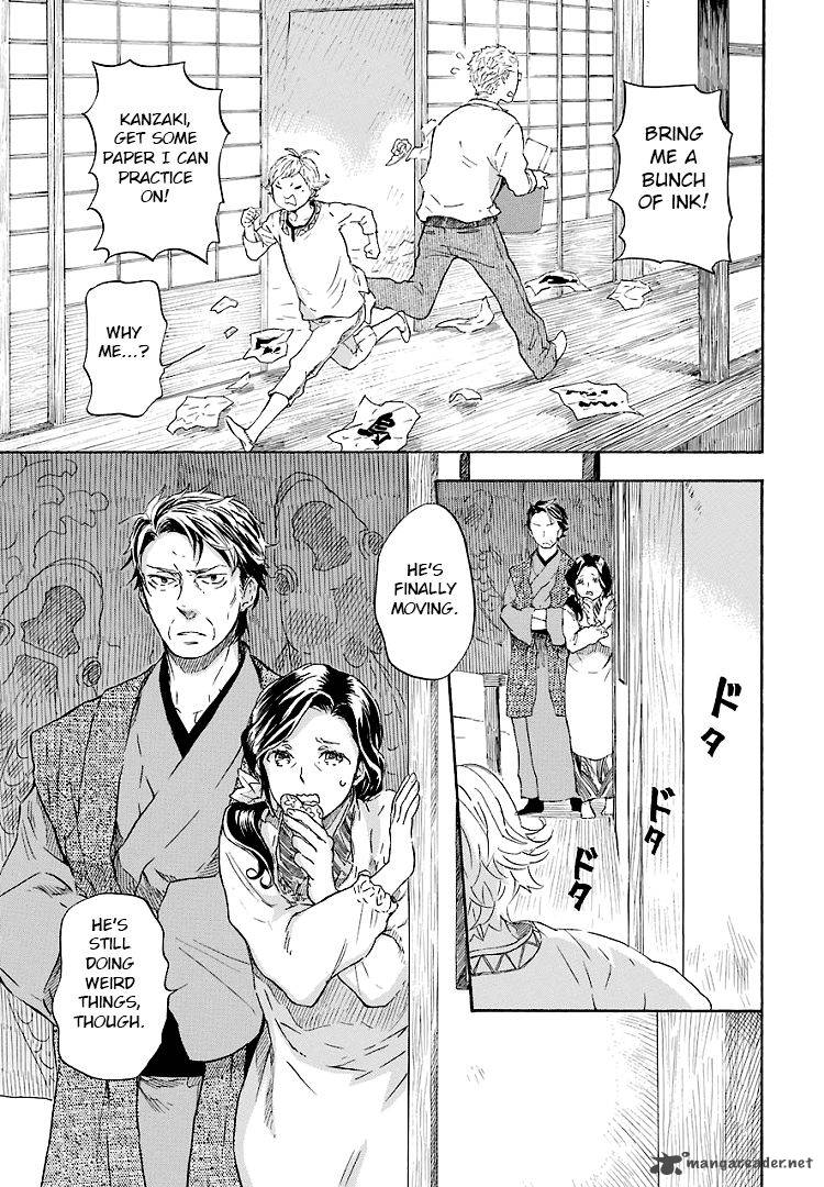 Barakamon 47 27