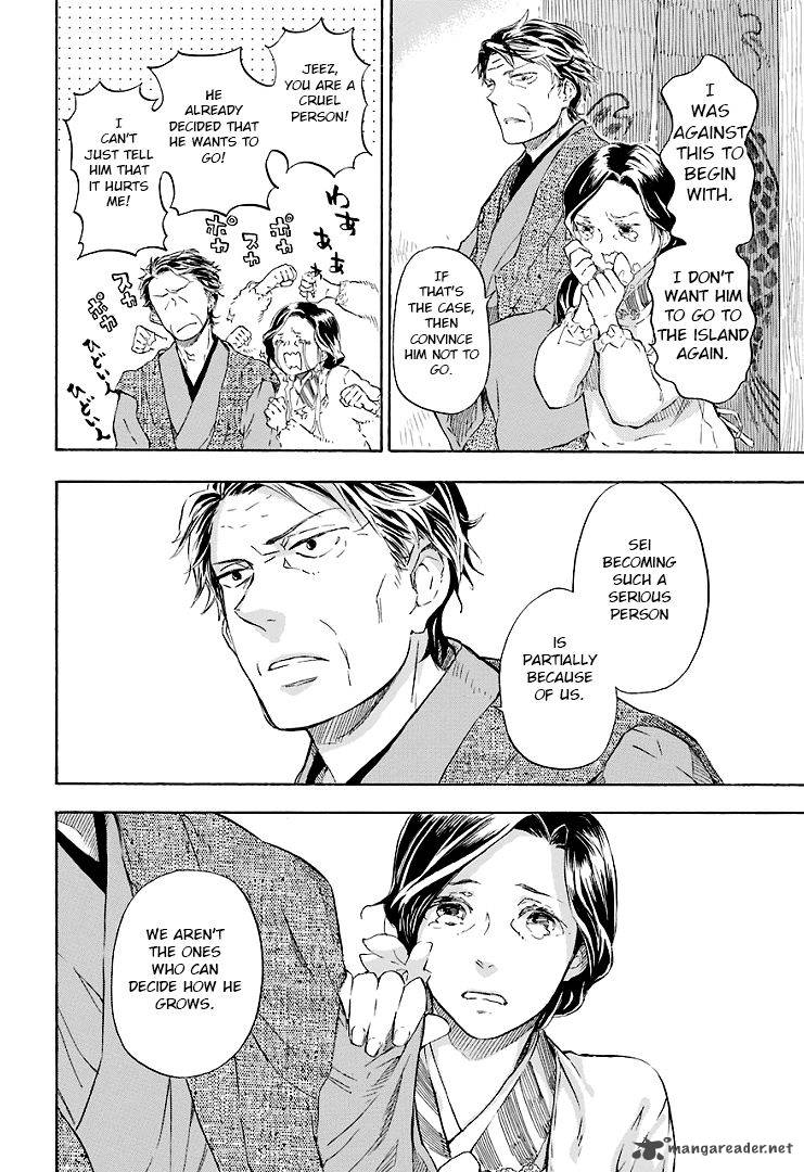 Barakamon 47 28