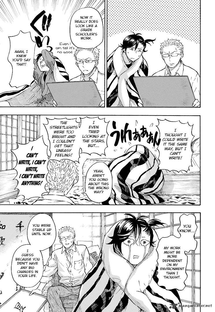 Barakamon 47 7
