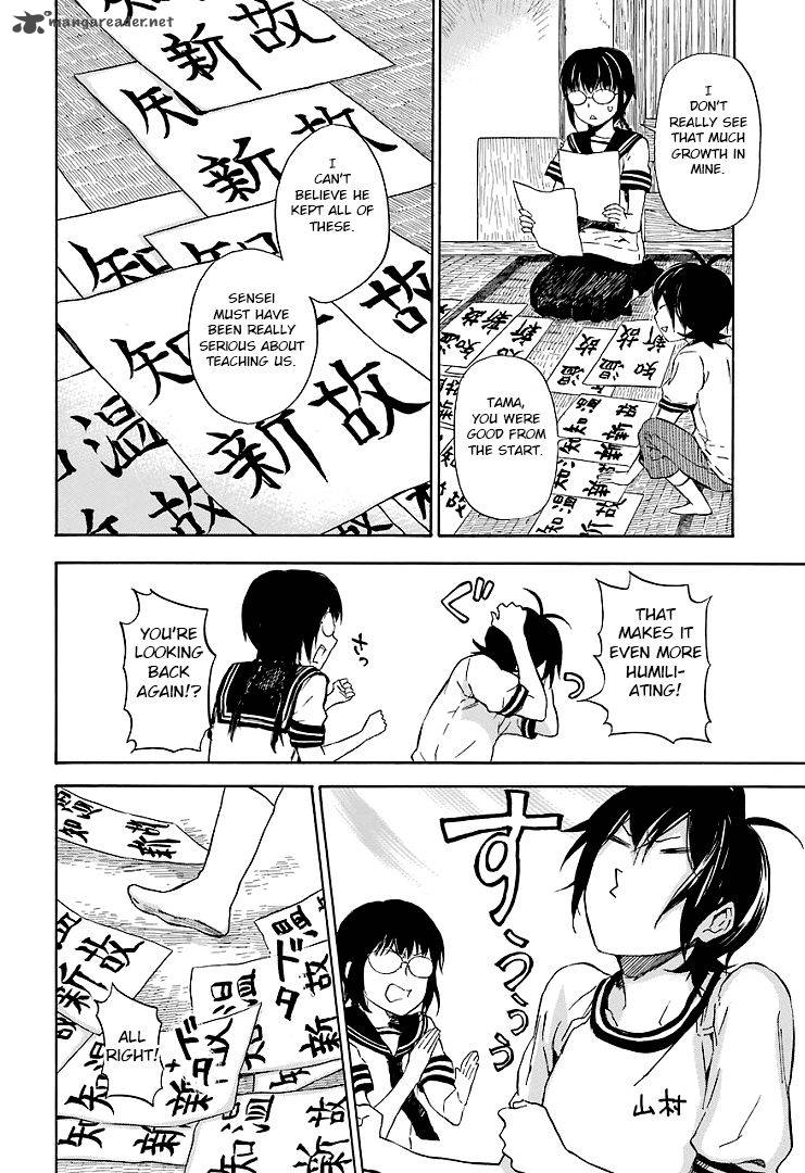 Barakamon 48 12