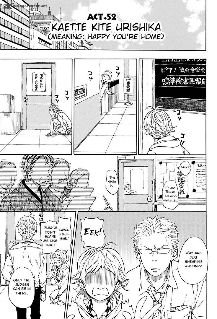Barakamon 52 1