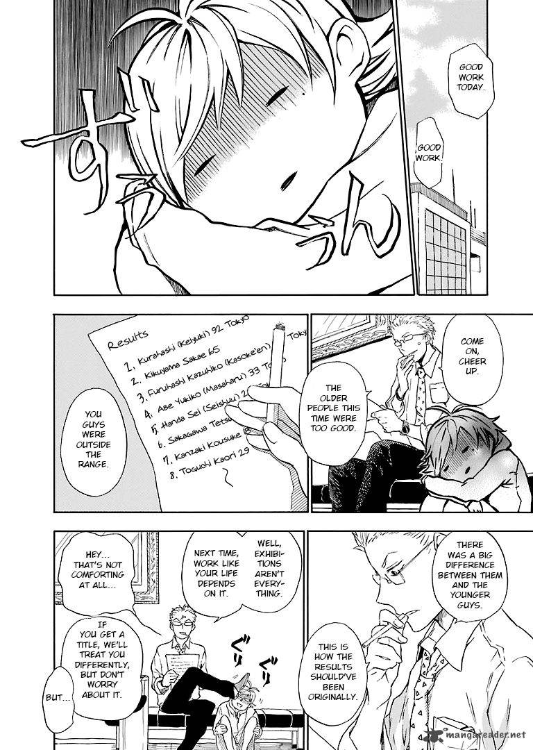 Barakamon 52 18