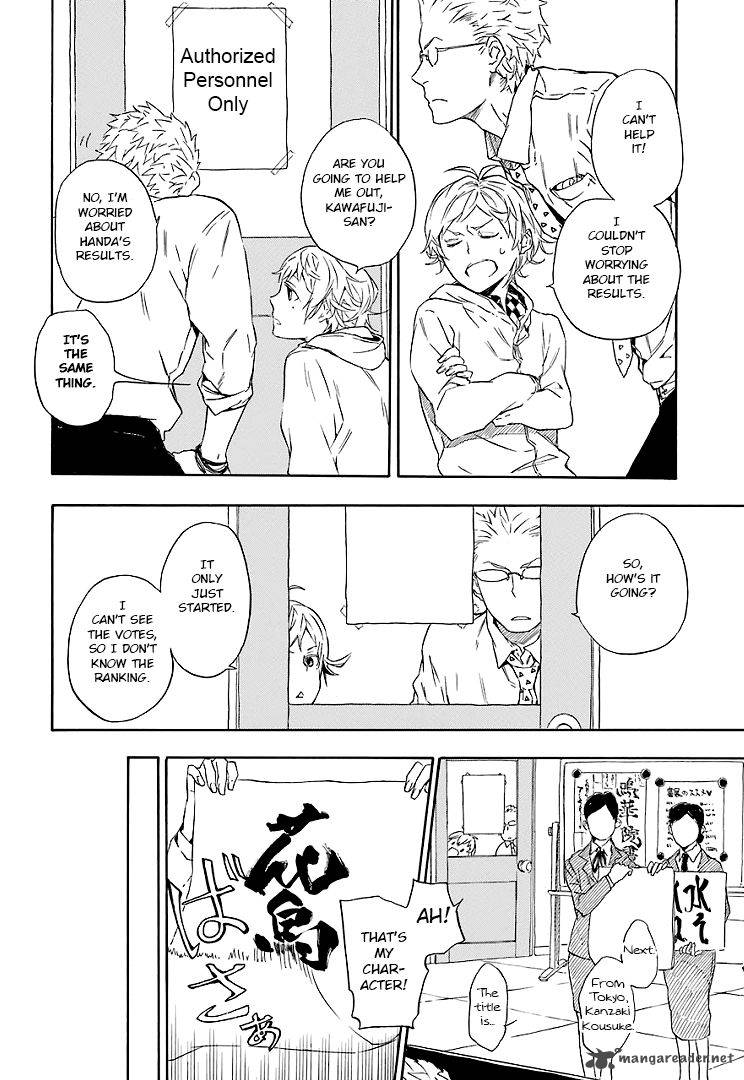 Barakamon 52 2