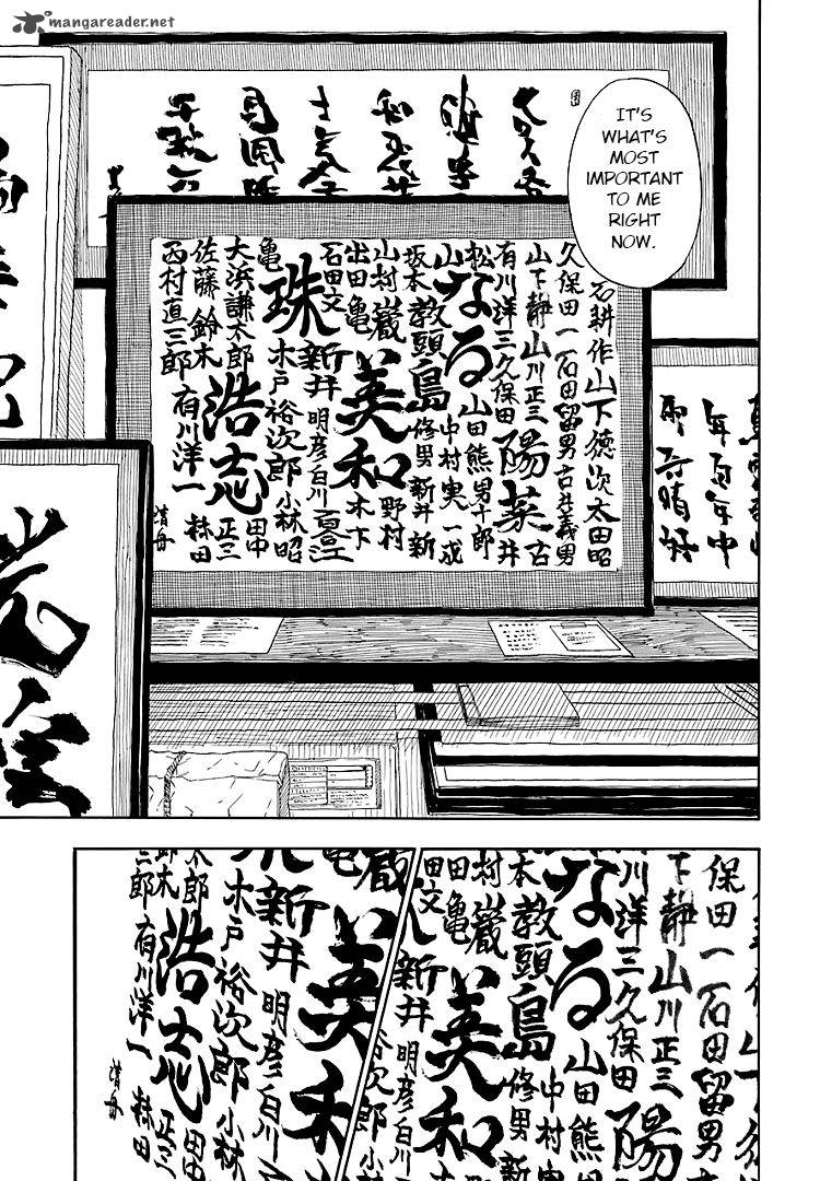 Barakamon 52 21