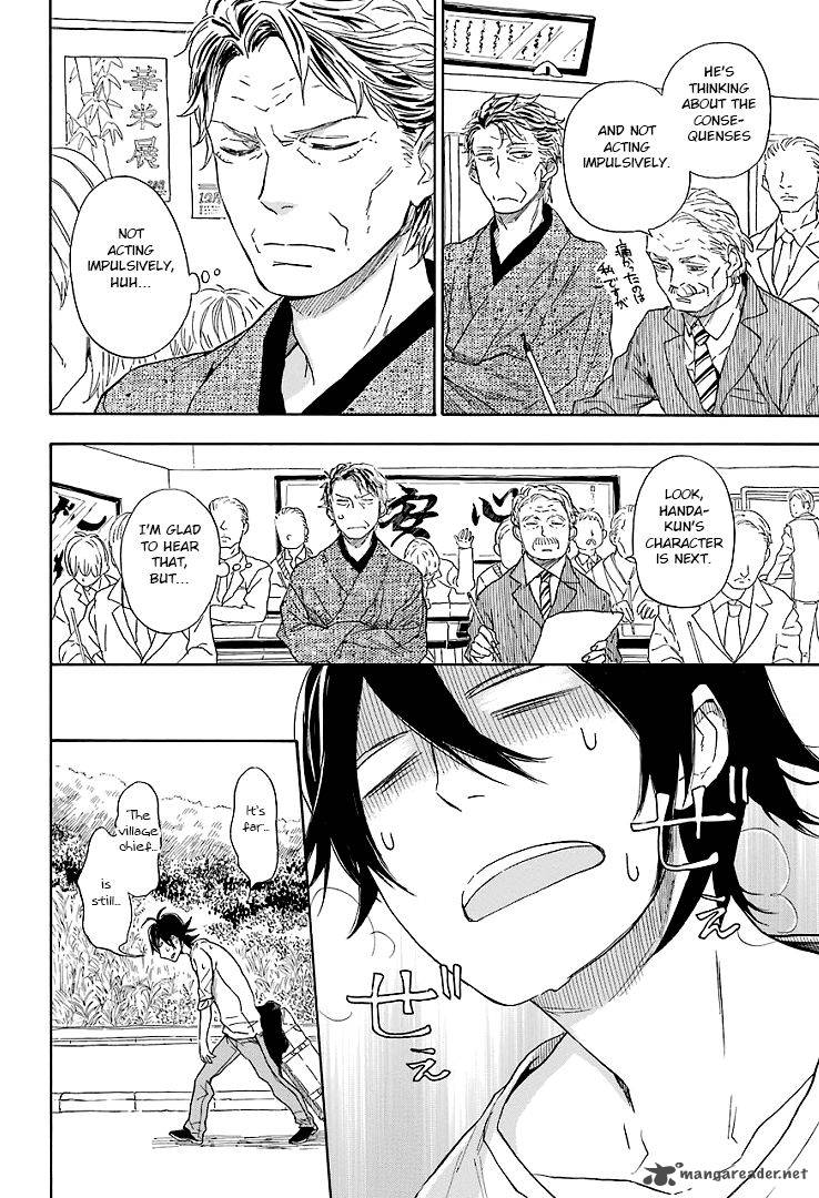 Barakamon 52 5