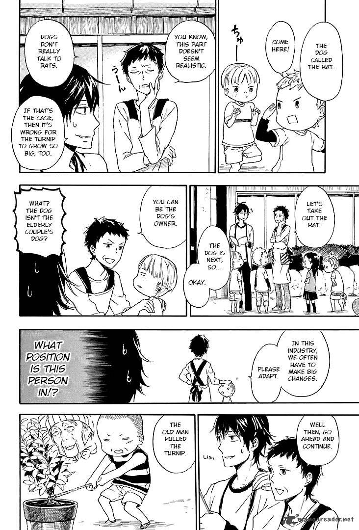 Barakamon 54 17