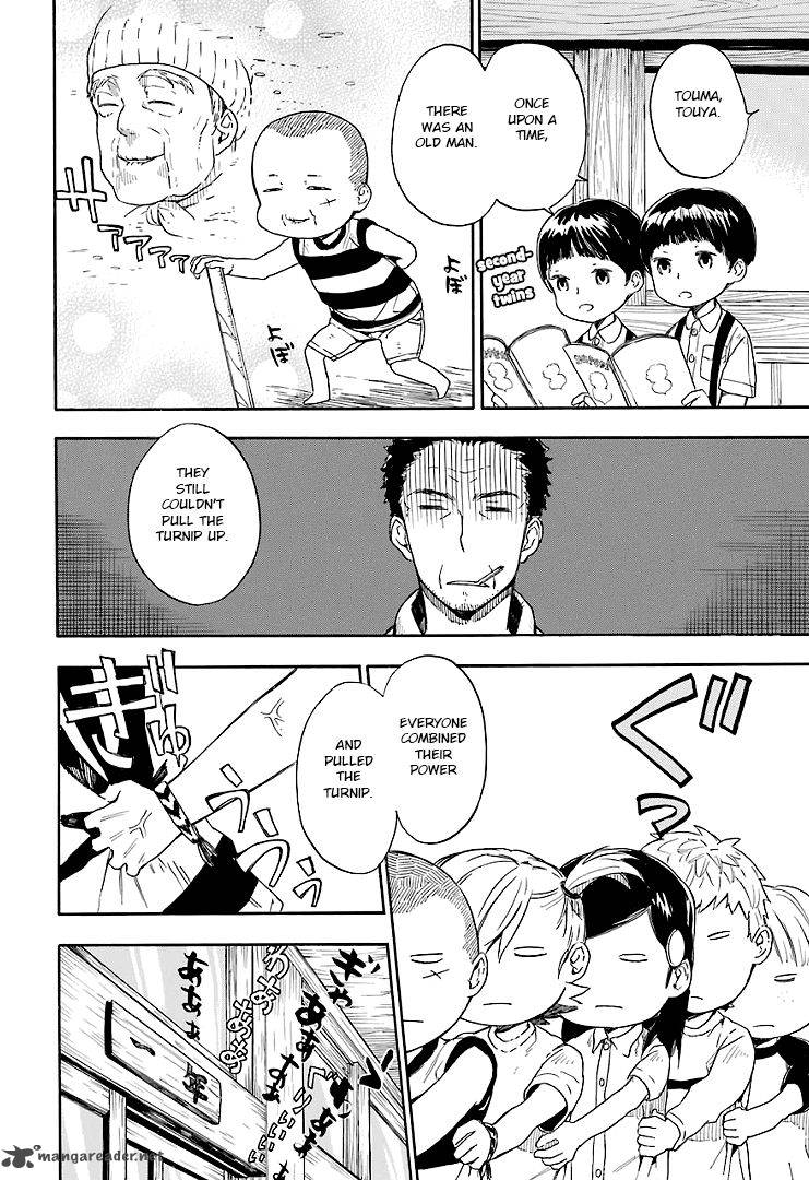 Barakamon 54 22