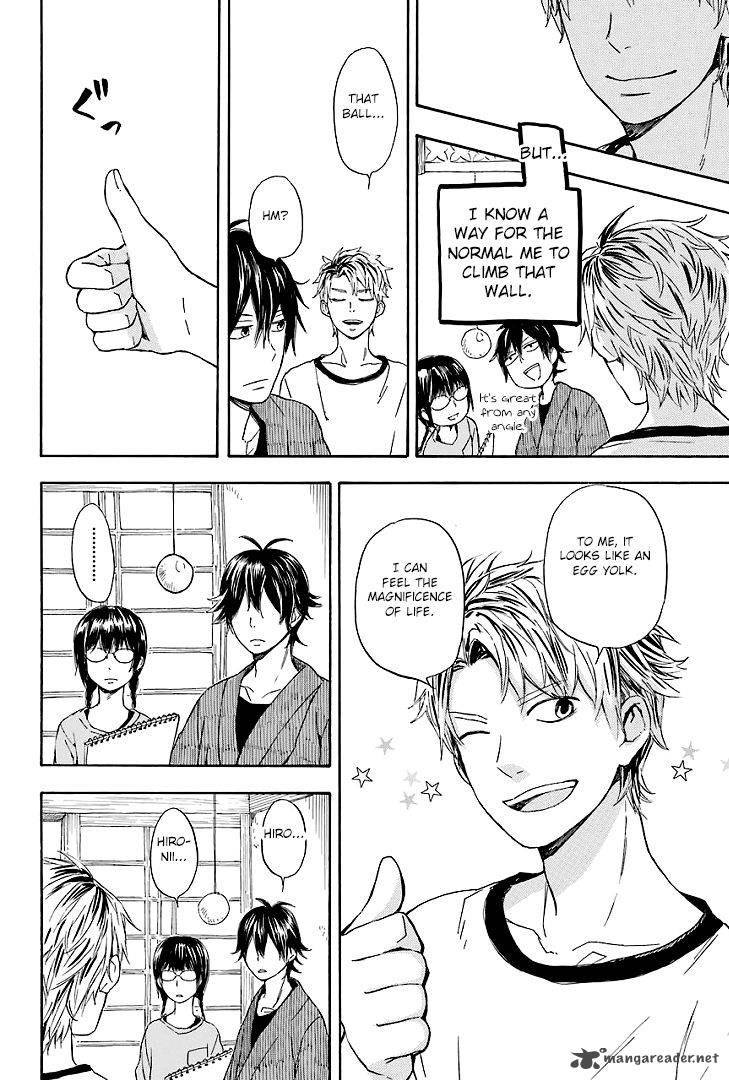 Barakamon 56 14