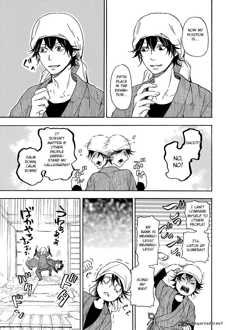 Barakamon 56 2