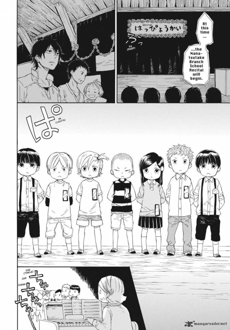 Barakamon 60 10