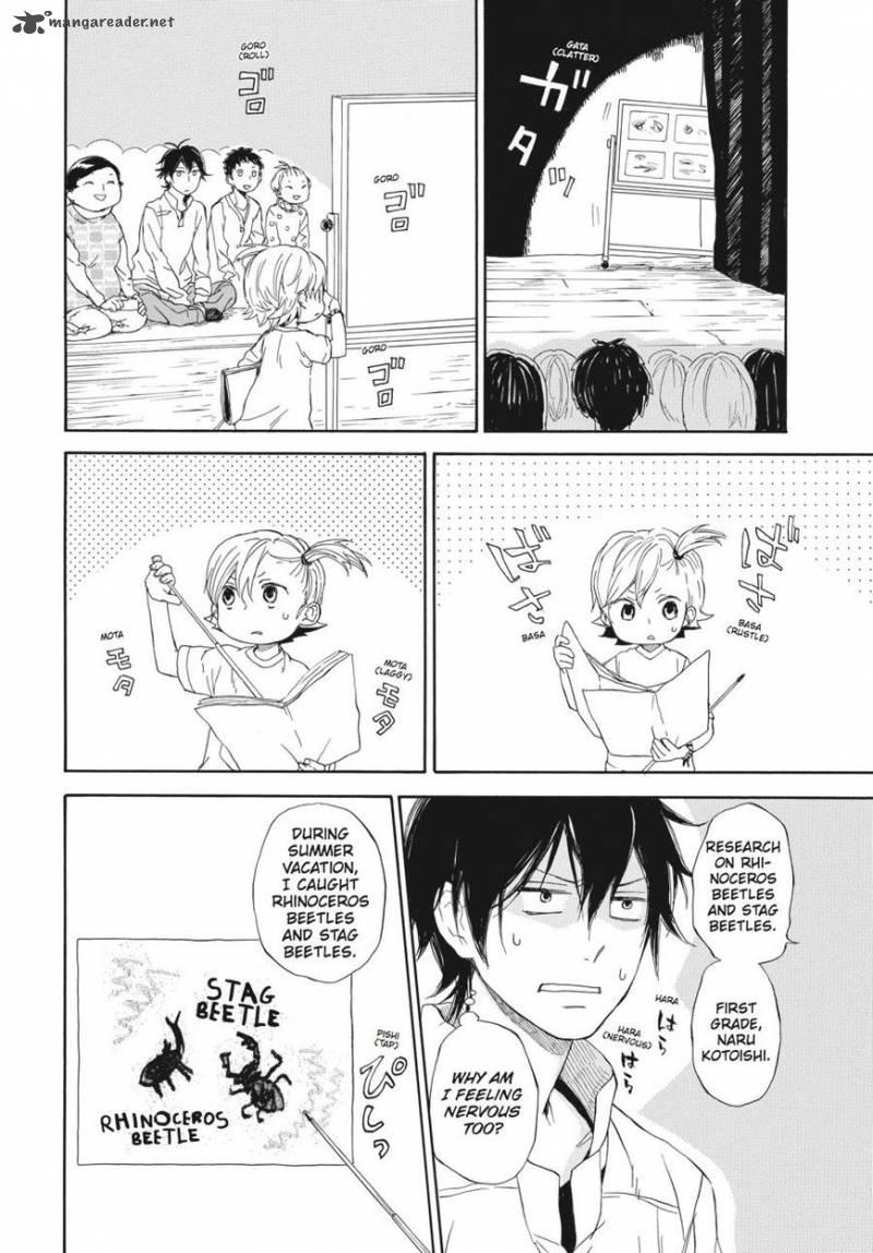Barakamon 60 12