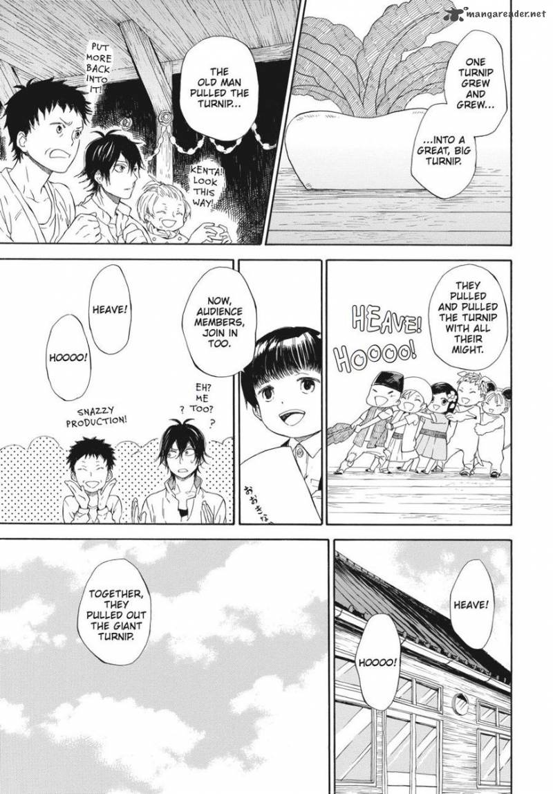 Barakamon 60 25