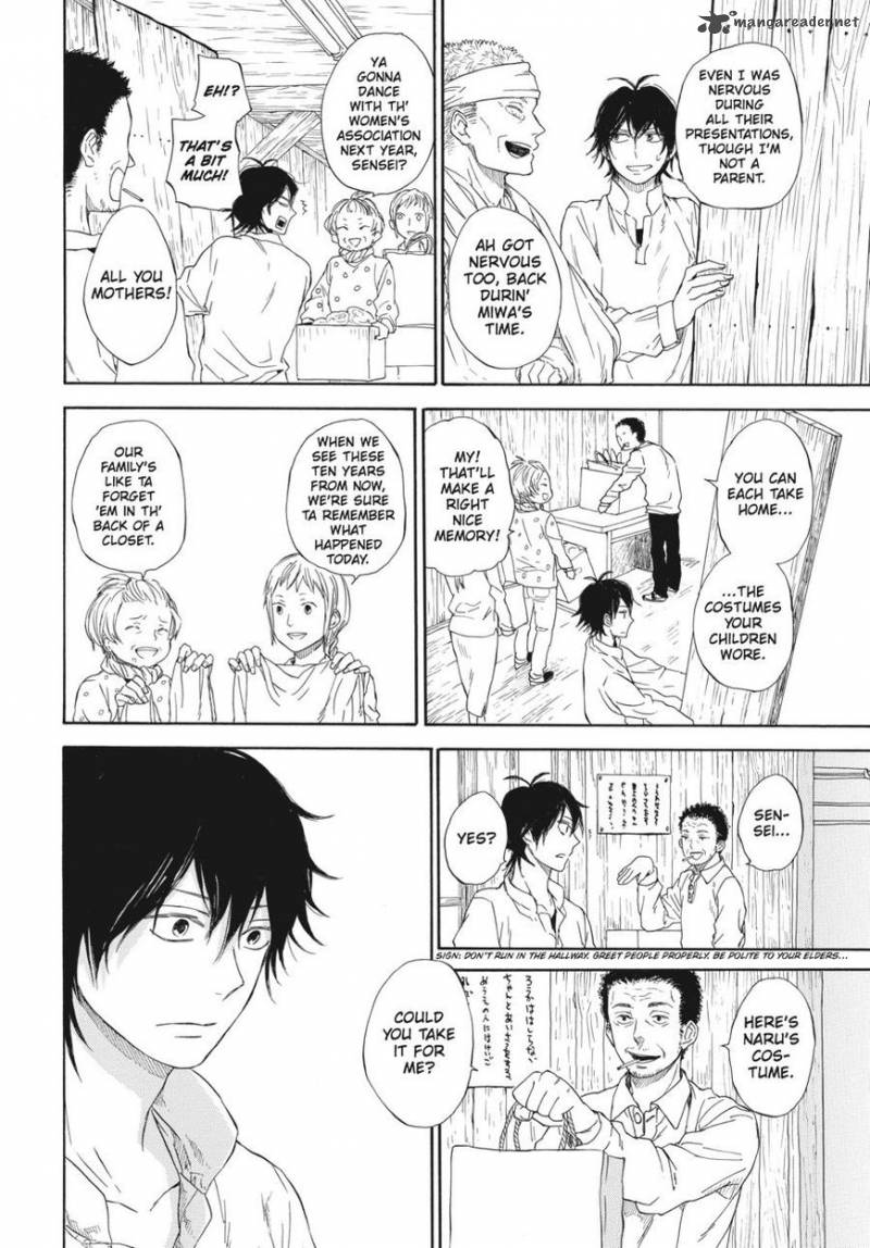 Barakamon 60 30