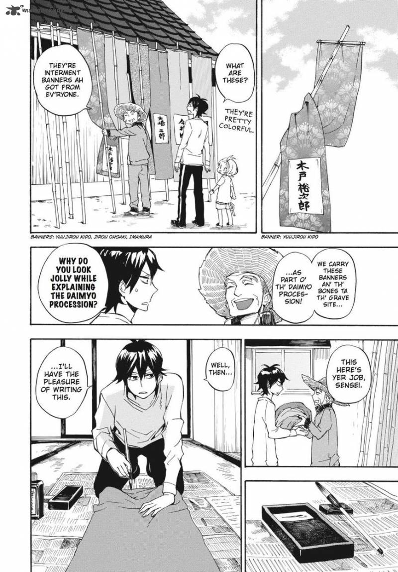Barakamon 68 24